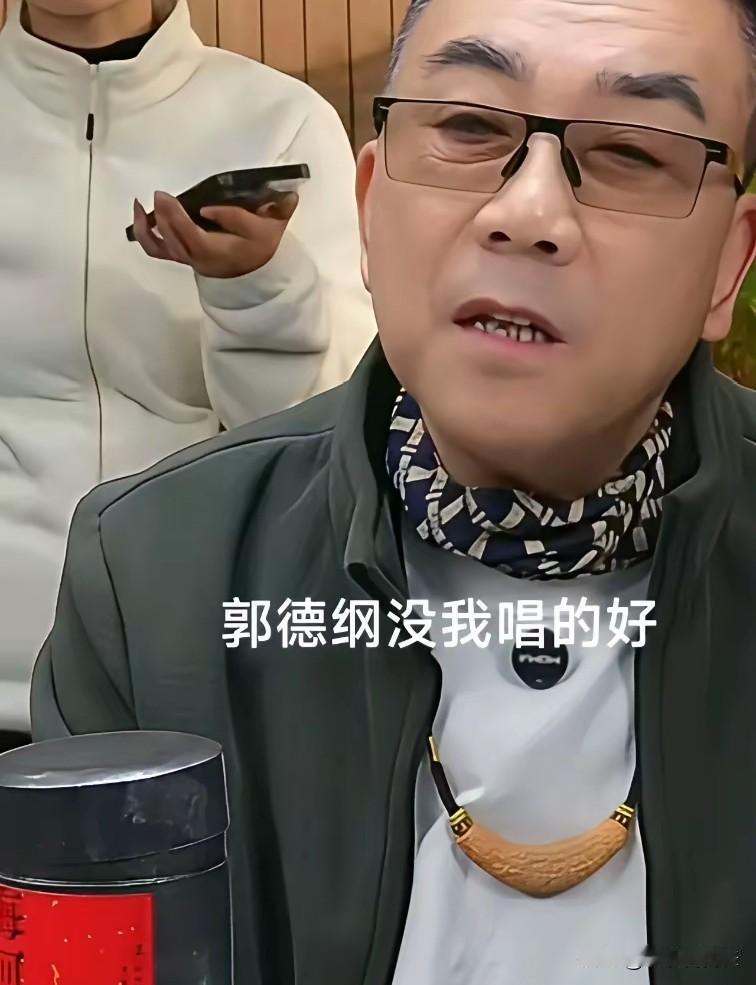 杨议直播又提郭德纲。自称唱戏比老郭强。观众一句话怼回去。这话说得挺有意思。他