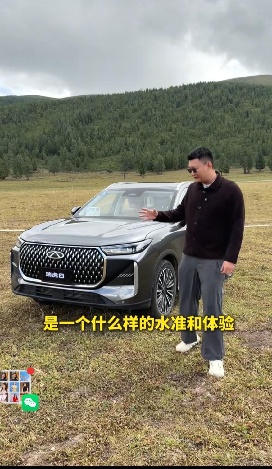周末探店奇瑞瑞虎8，聊聊这台十万级SUV的真实感受周末陪朋友去看车，顺道进了趟奇瑞4S店。朋友预算十