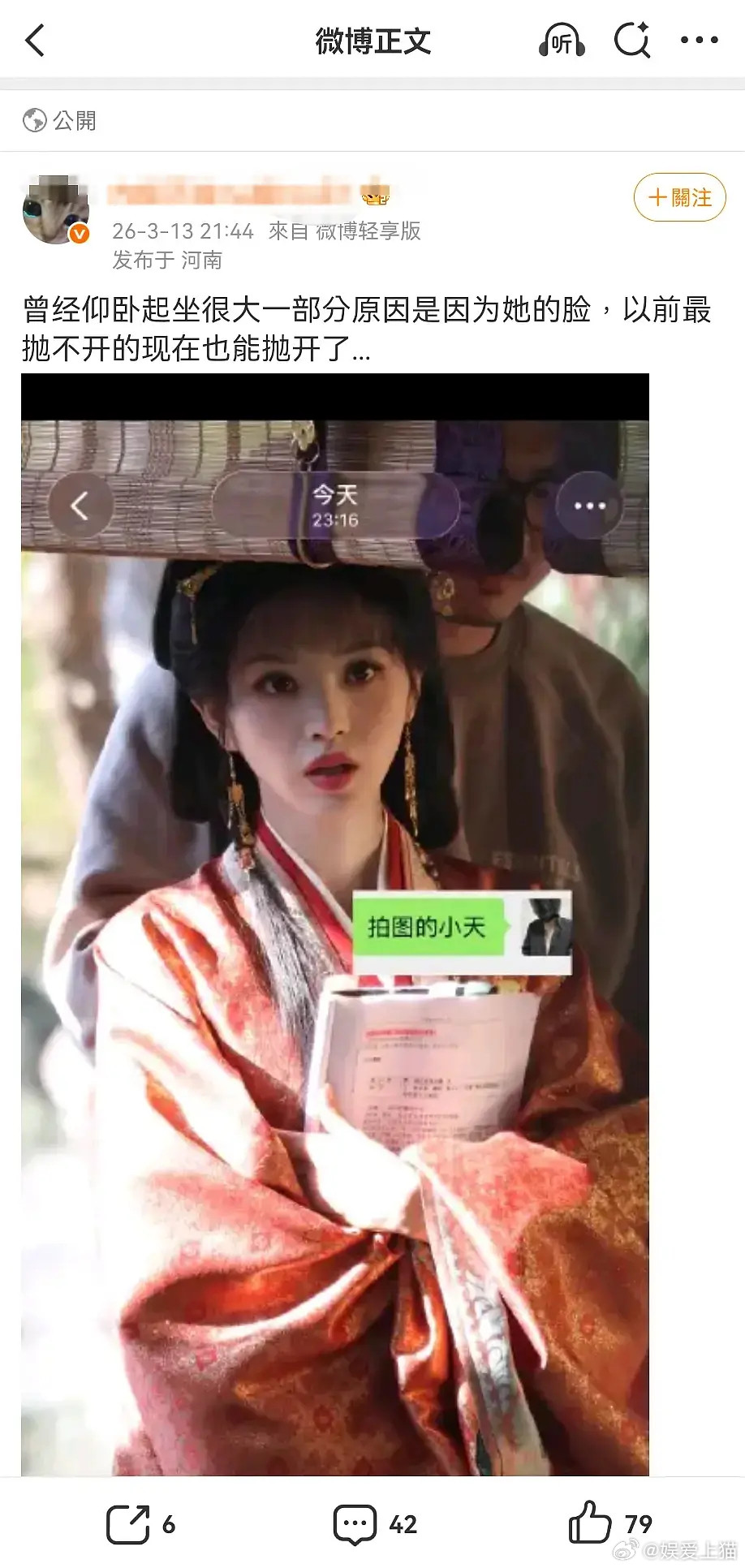 内娱又来了个万人迷你们的魅魔来了百家都想和我姐姐炒cp