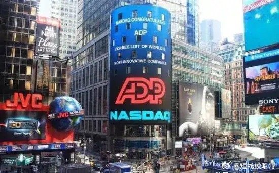 昨夜美股公布了小非农就业数据，美国5月ADP就业人数12.2万人，预期11.6万