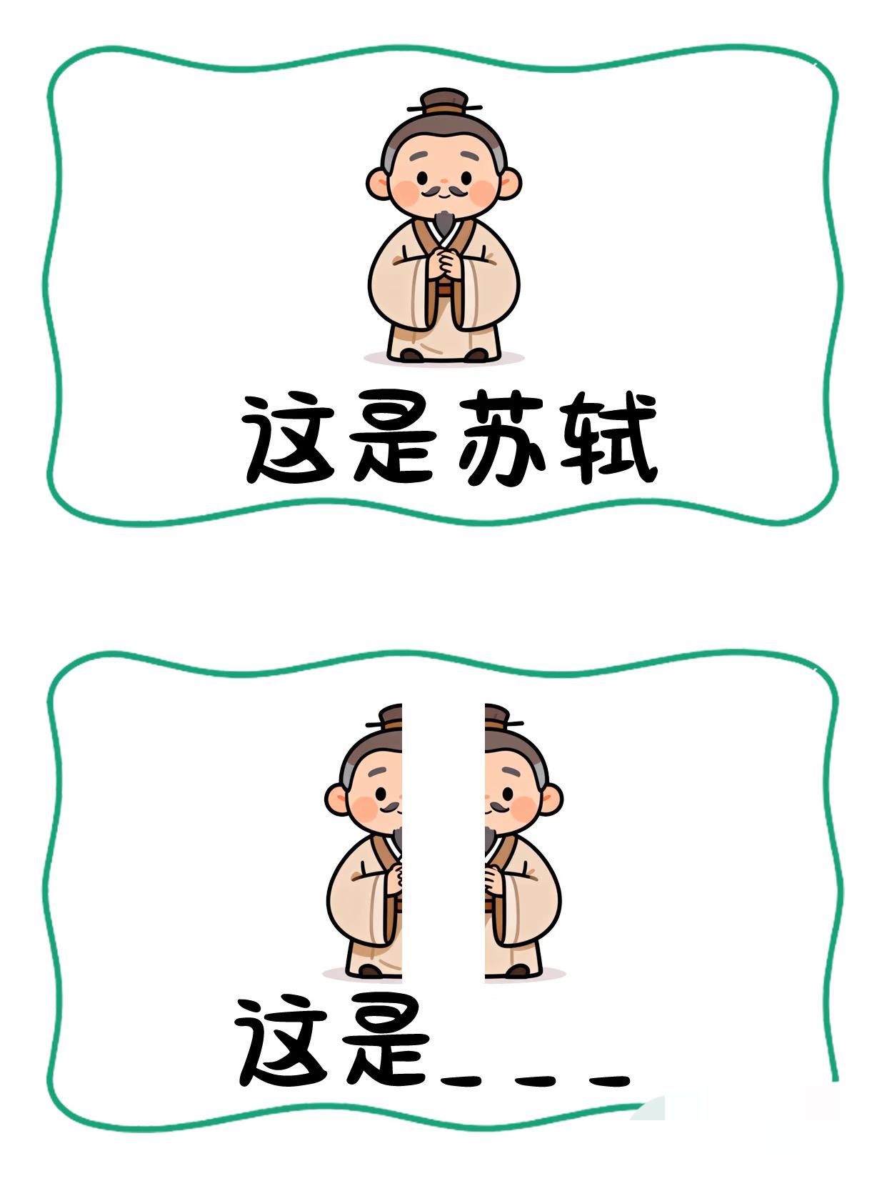 抽象谐音梗猜谜本期最后几题非常难哦，欢迎各位爱因斯坦在评论区自由发挥脑洞大开，