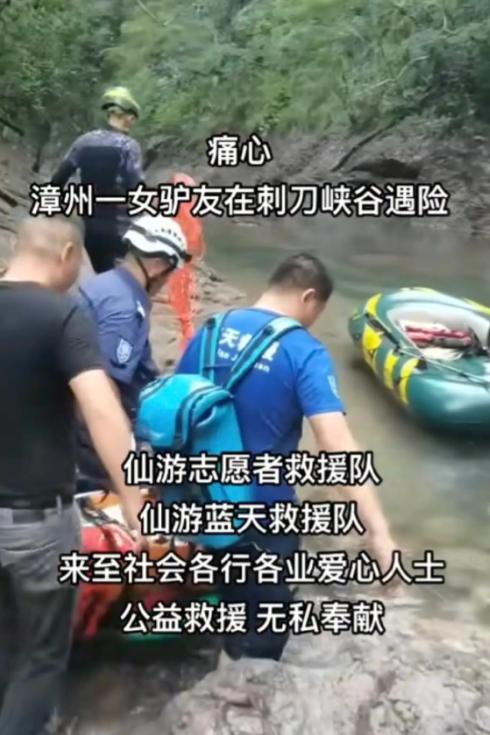 9个人进山，5个人没出来，组织者在群里丢下一句话：“只看天气预报的话都不要出门，
