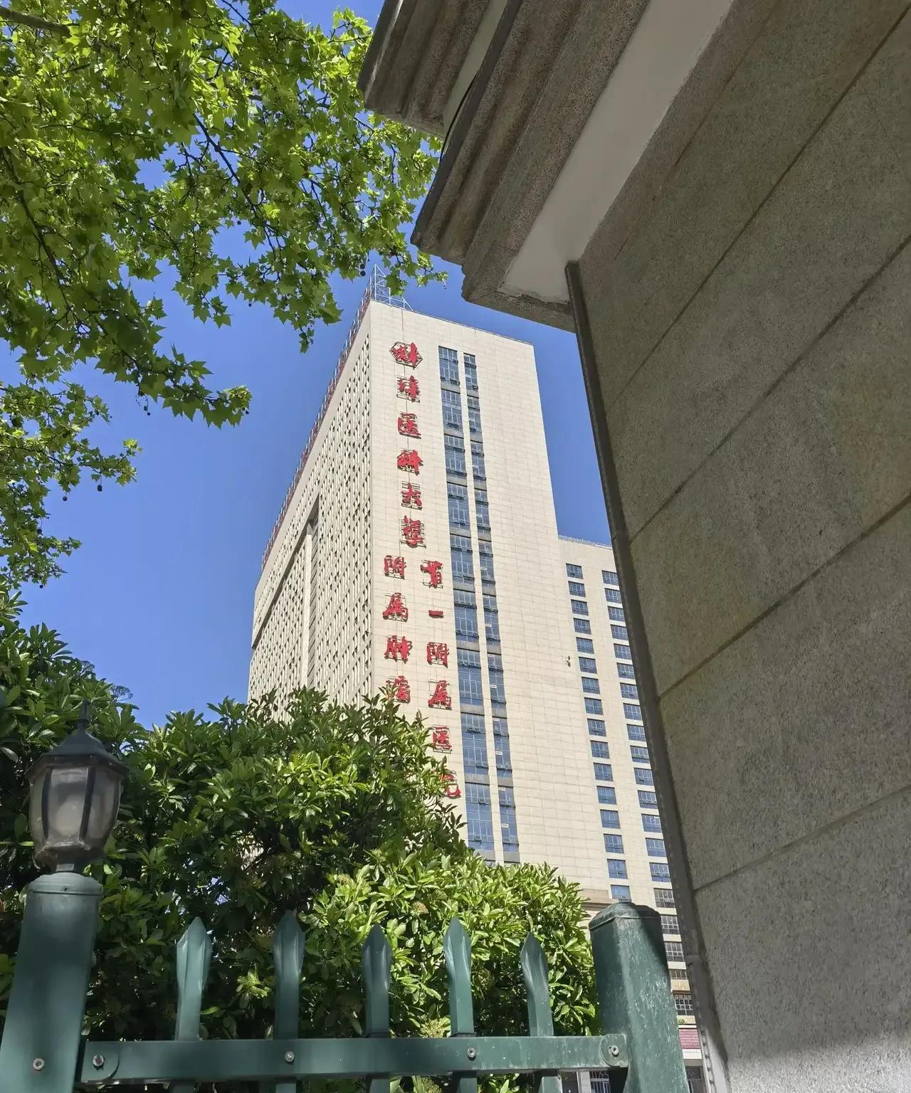 刚看到一则消息，省委决定原蚌埠医科大学党委常委、蚌埠医科大学附属第一医院党委书记