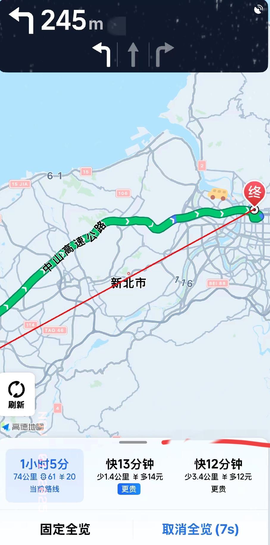 一觉醒来，导航都变了！过去在台湾省开车导航，只能使用苹果自带的谷歌地图，提起这个