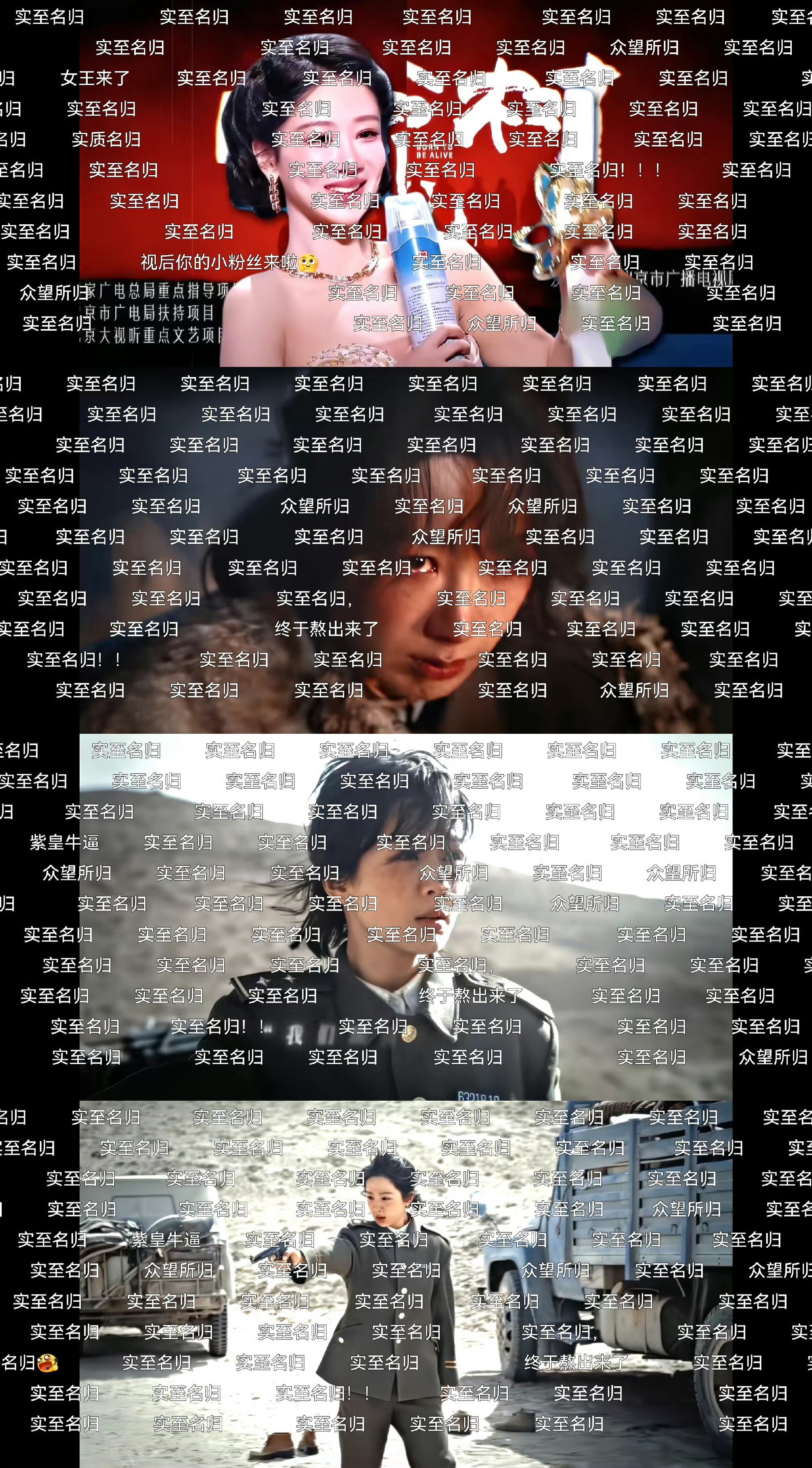 我放两张图就跑