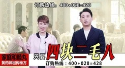 不在麻烦好妈妈简谱_歌曲 不在麻烦好妈妈