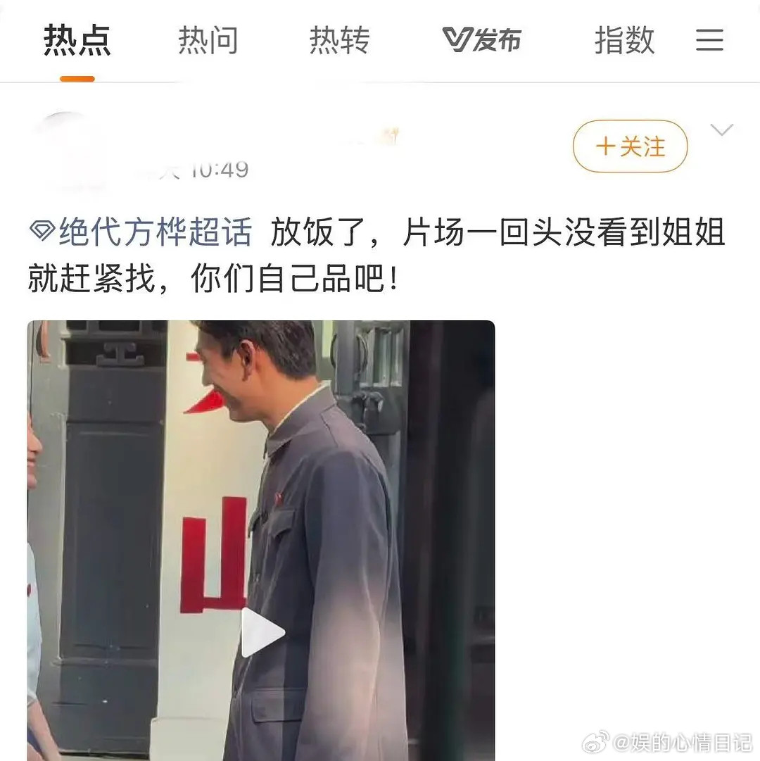 我靠谁在吹这个王天辰啊半夜推到我首页吓我一跳