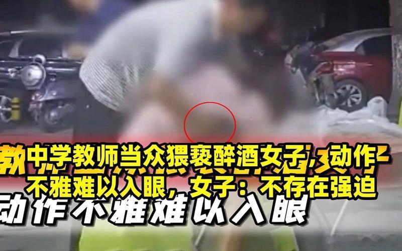 酒局被猥亵女生照片被网上传播杭州那场酒局，高管加公职人员联手把女员工灌进包厢猥亵