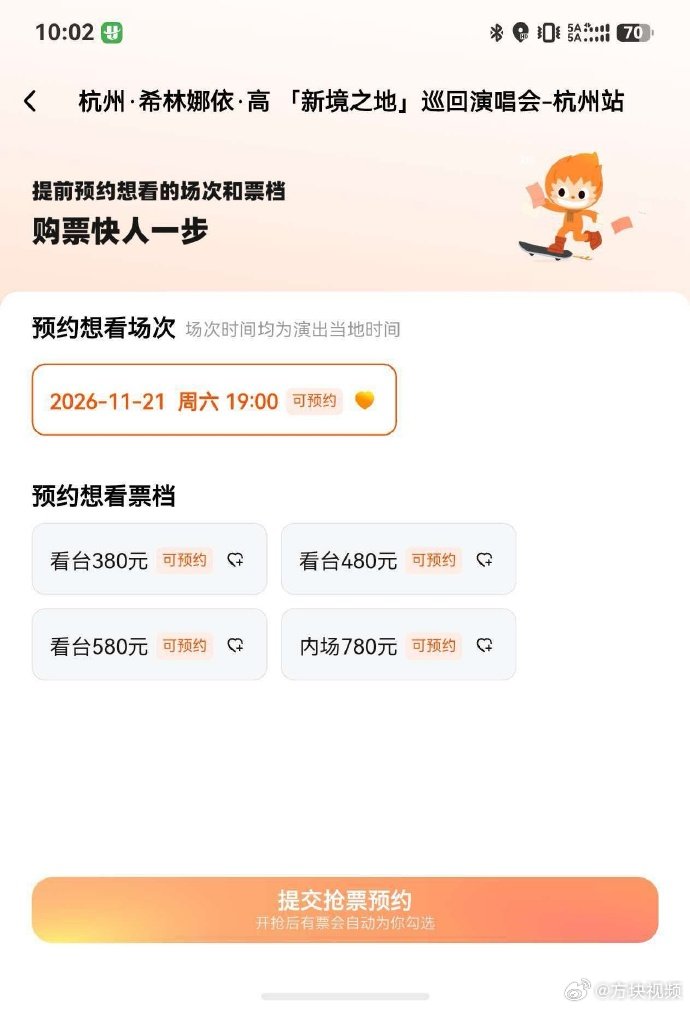 【#大麦回应肖战演唱会一人只能抢一场#】#大麦客服称肖战两场开售时间或不一致#10月13日，个人巡回