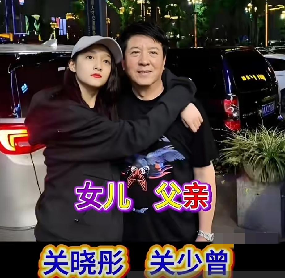 六对让人羡慕的明星父女，谁家的小公主长相最惊艳明星娱乐圈娱乐父女父女反差感明星