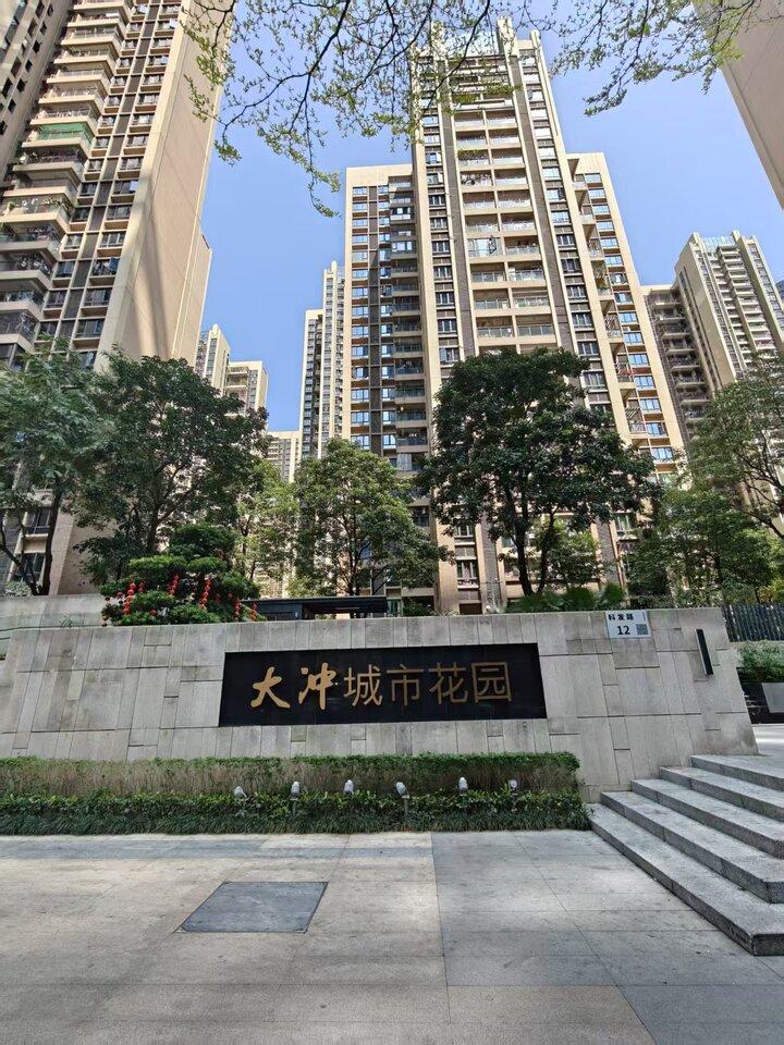 科技园次新楼7.8万拍卖，交通方便/位置好/南北通，大冲城市花园174平4房13