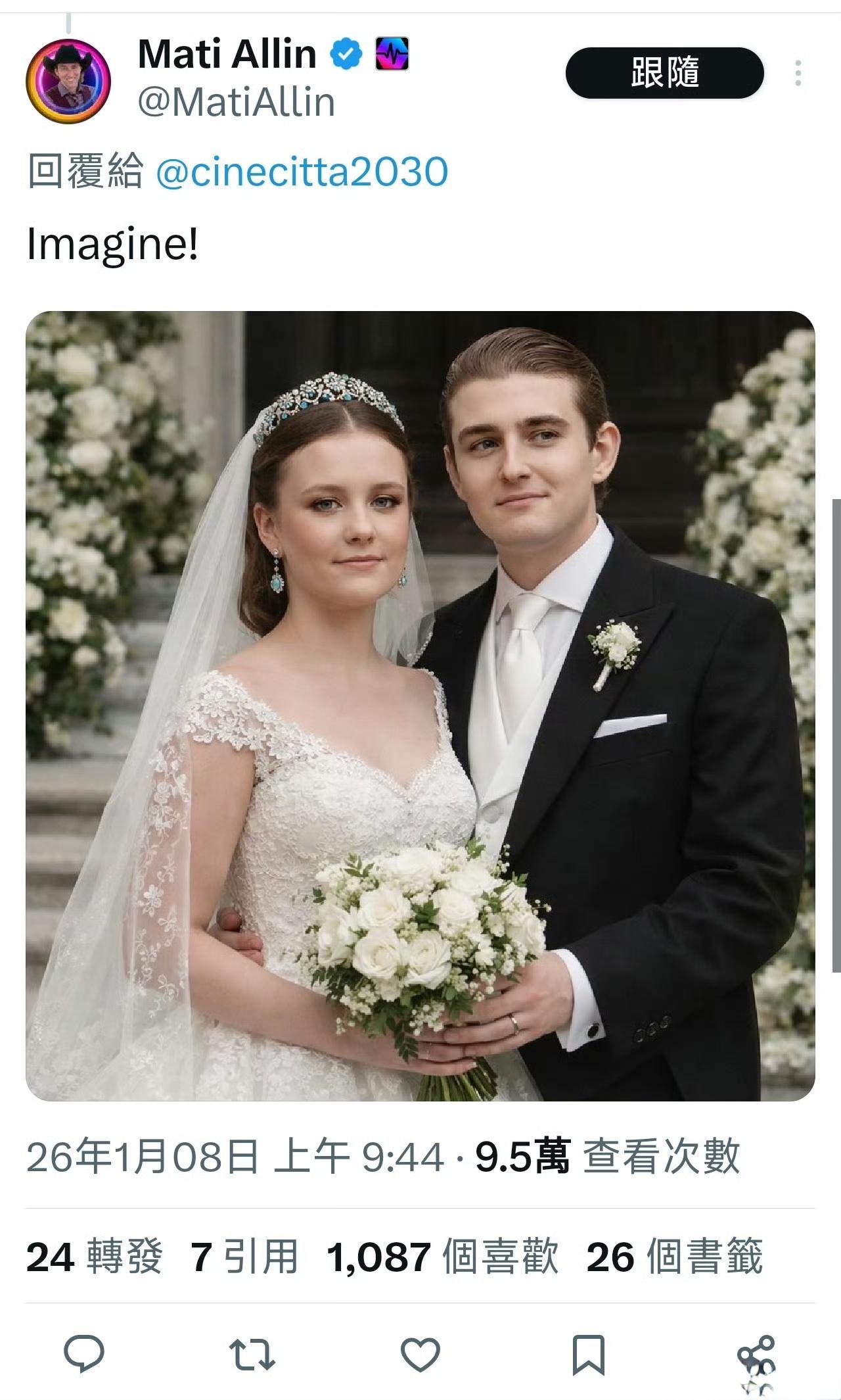 有人给特朗普出主意：让他的儿子巴伦娶丹麦伊莎贝拉公主，巴伦成为丹麦公爵，再由国王