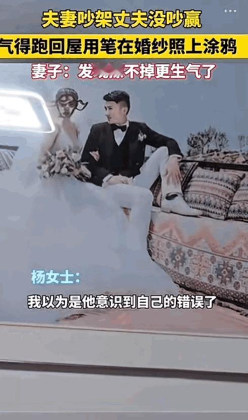 笑发财了！云南，女子和老公吵架，结果老公没有吵赢。万万没有想到的是男子竟然一气之