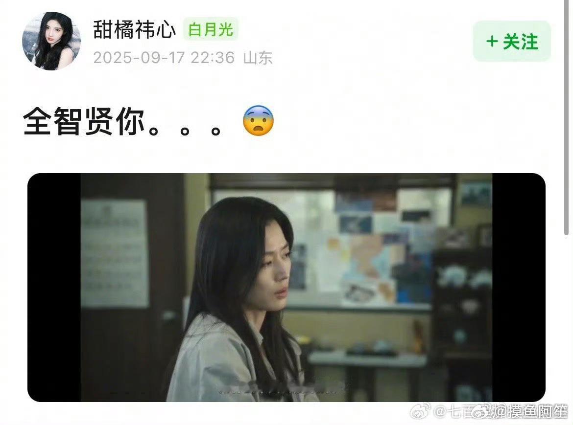 全智贤也是疯了……星你的两个主角都在大陆GG了……​​​