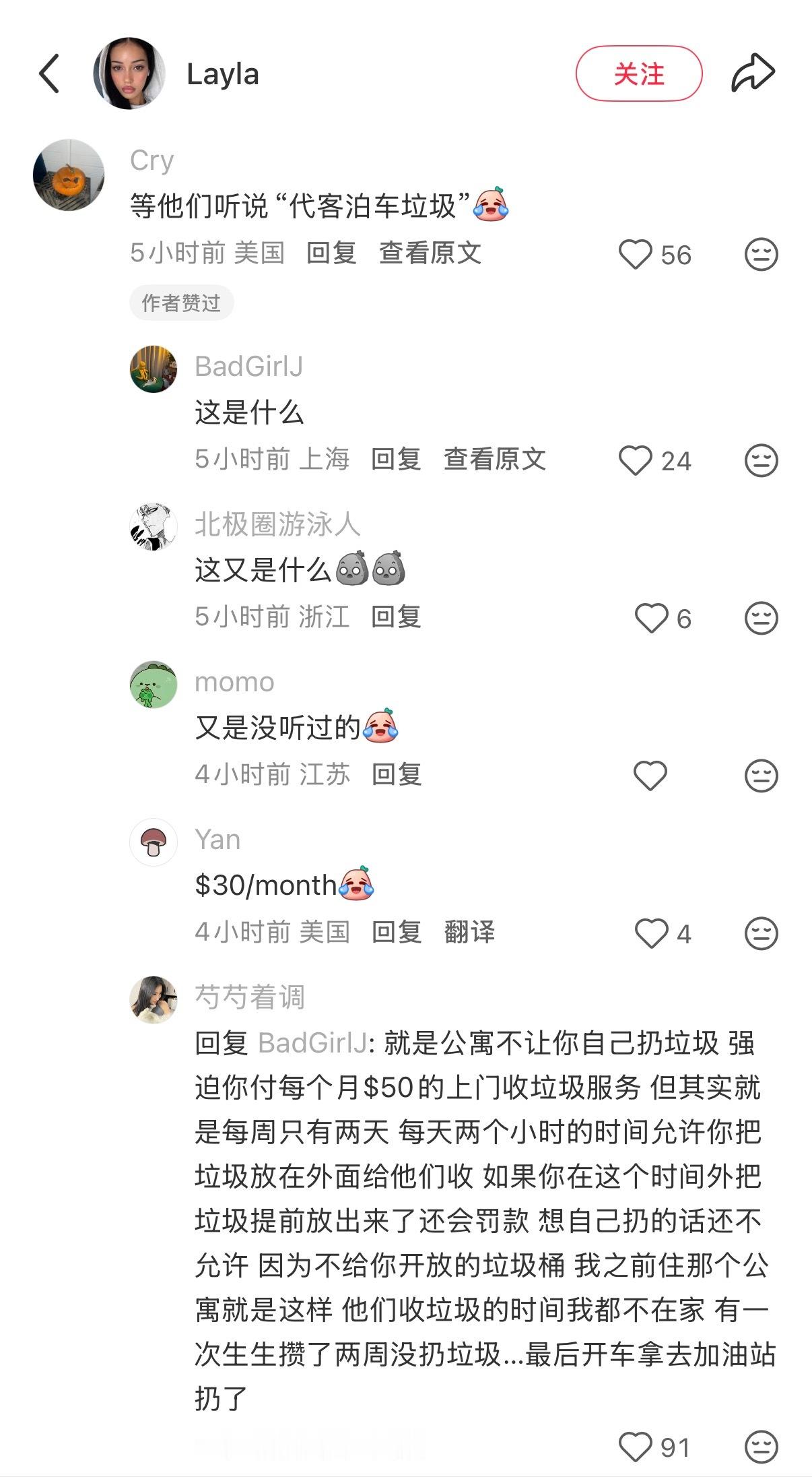 🔻“所以去年年初小红书上说的猫猫税，我们只是在搞抽象，而你们是真的需要在现实生