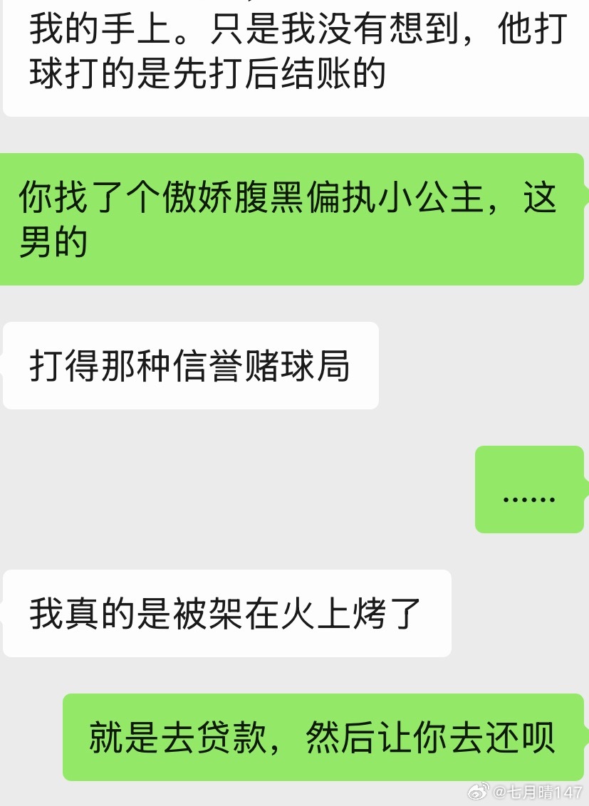 印比人，真的会经常干这种事贷款，让伴侣还钱……为了捆绑，为了控制，也为了自己面子