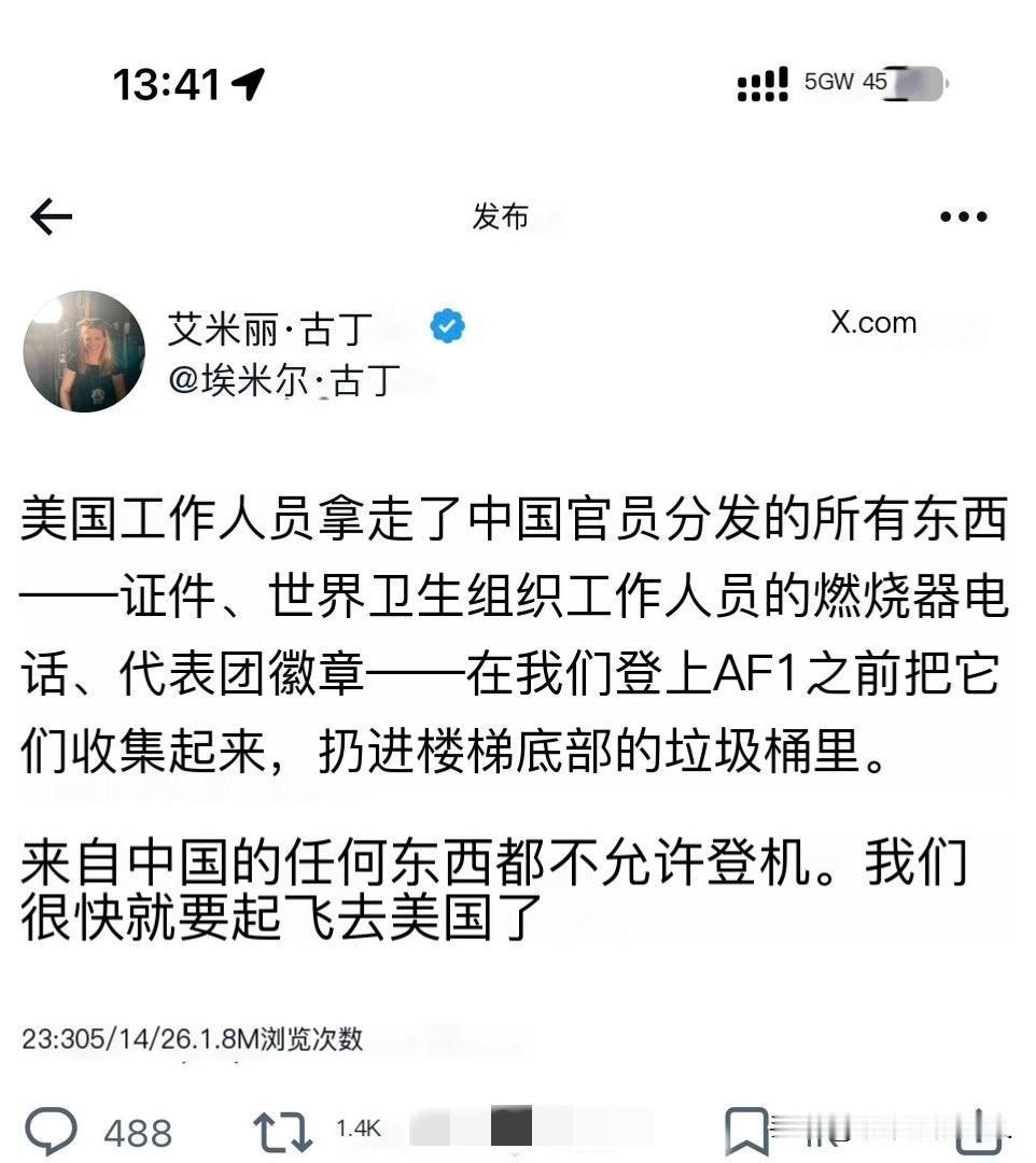 ❗……美国人🇺🇸，都这么细心啊？真是让我长见识了。[捂脸哭]海外新鲜事