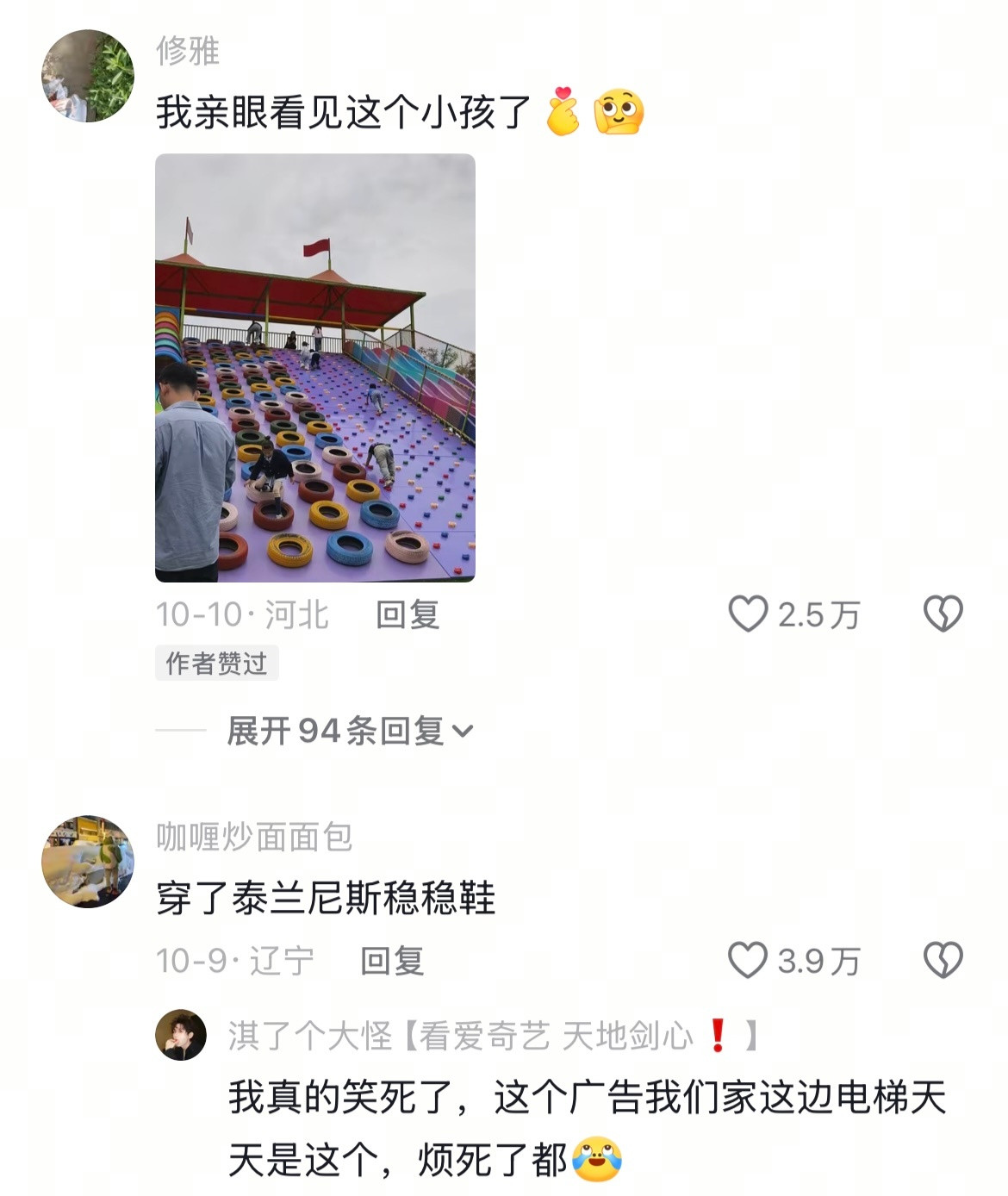 终于知道小说男主考宗门考核的碾压对手的感觉了🤣👌