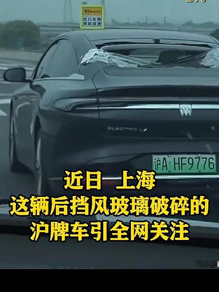 人家说不用你赔也许是客套话，不该真不赔！女子把AED放后车窗，玻璃被砸碎，还不