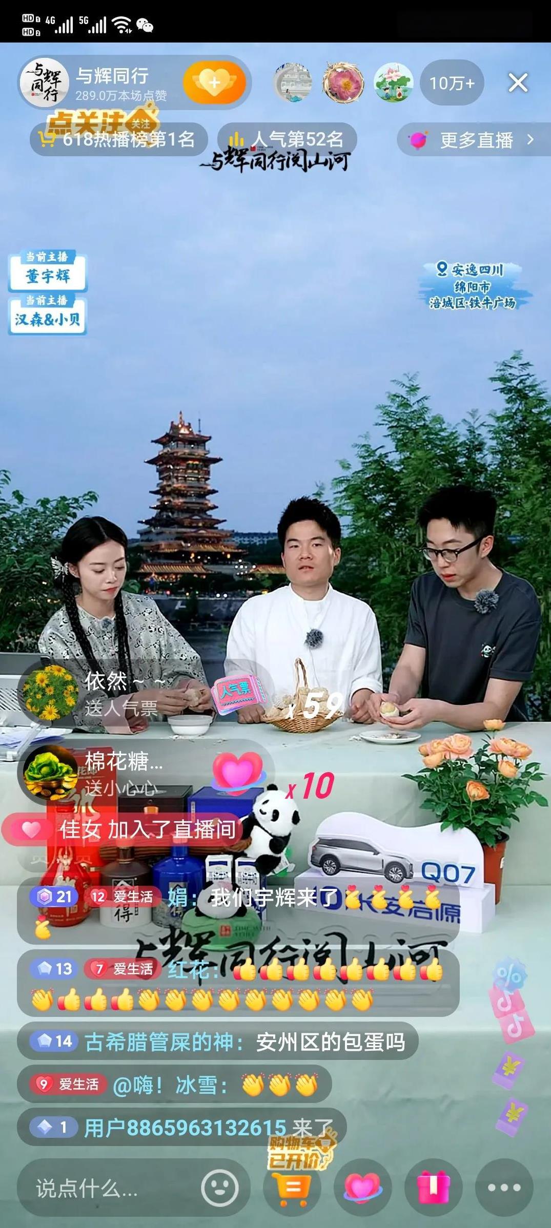 大家发现没，董宇辉最厉害的能力不是讲书，不是讲英语，不是演讲，而是以柔克刚