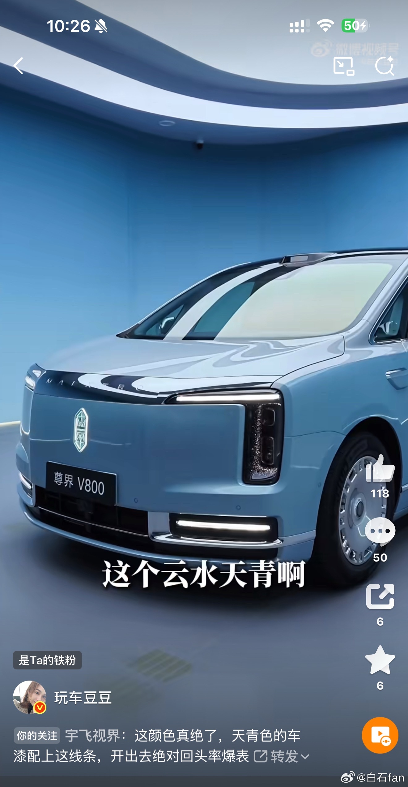 做高端这块，华为确实有两把刷子手机是，尊界也是这点不服不行