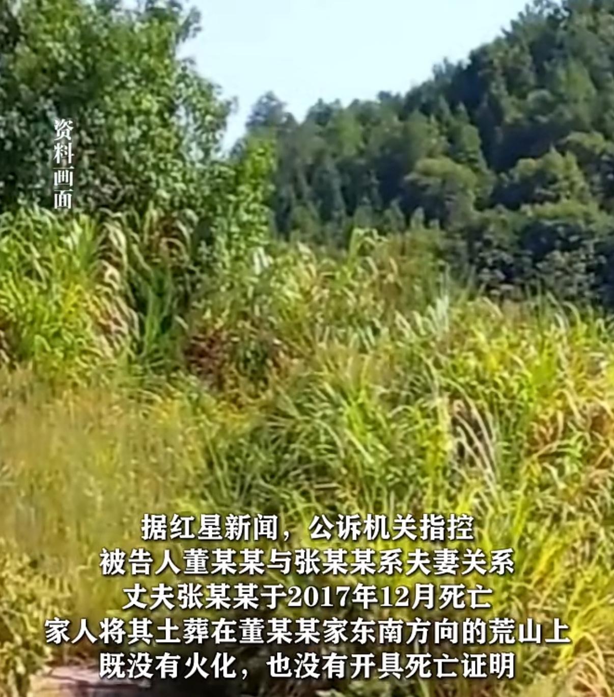 内蒙古，一女子为了冒领亡夫的养老金，居然把丈夫的尸体埋在荒山之中，不仅没有火化，