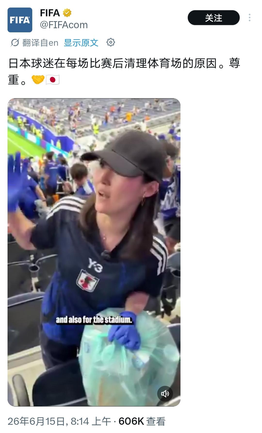 中国有法兰西女仆，日本有米利坚女仆。大阪巨蛋完了不收拾，跑到美国去收拾场馆。