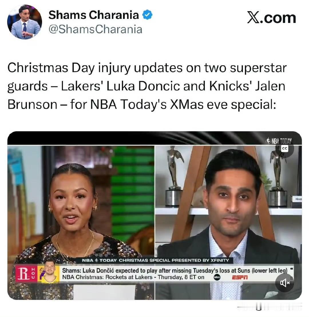 湖人疯了吗！！！东契奇预计参加明天和火箭的圣诞大战！根据记者Shams最新消