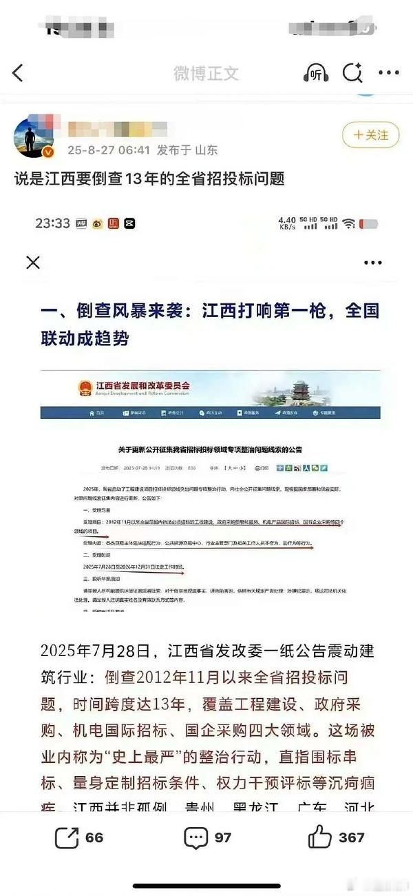 天会亮吗​​​