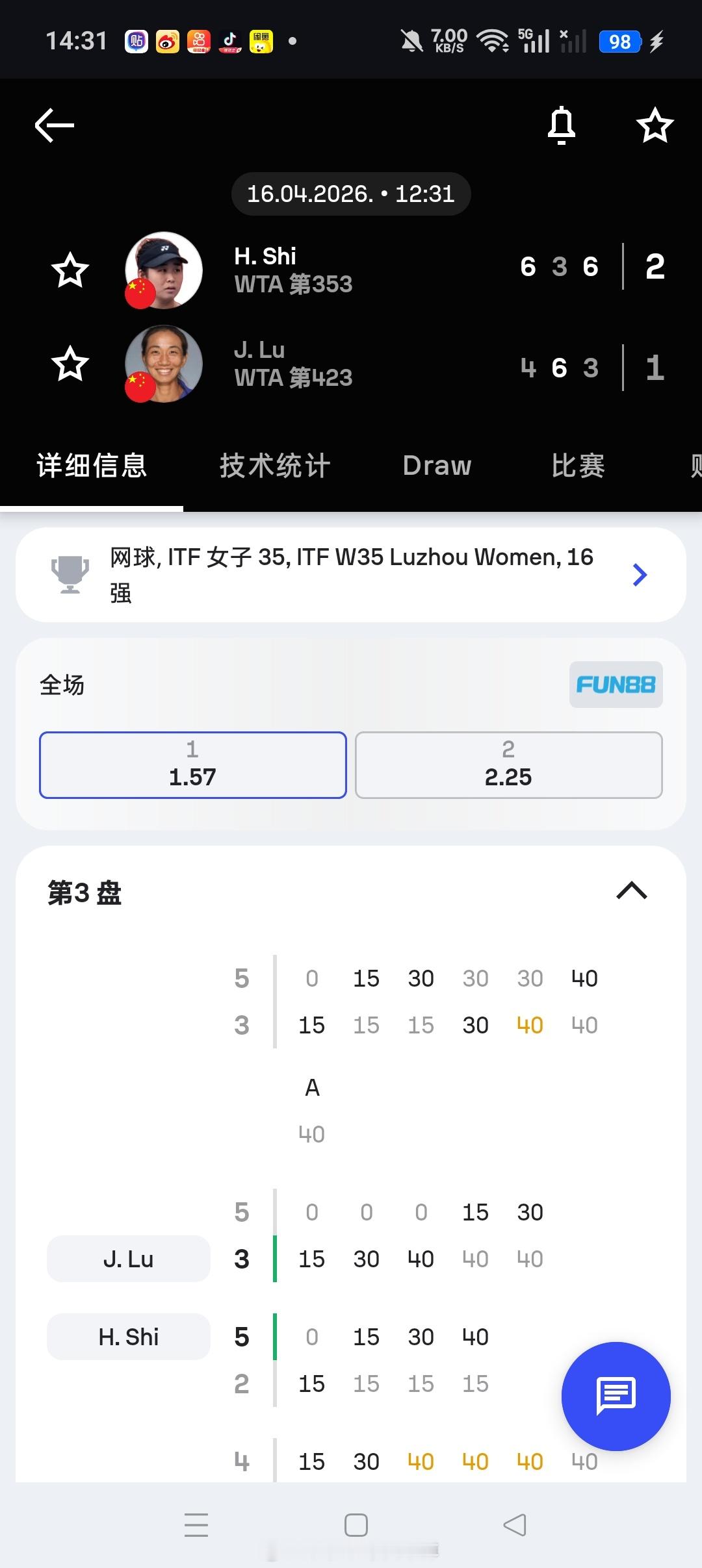 小花小草资讯小花小草资讯【🇨🇳泸州W35】女单第二轮🇨🇳施晗6-43-
