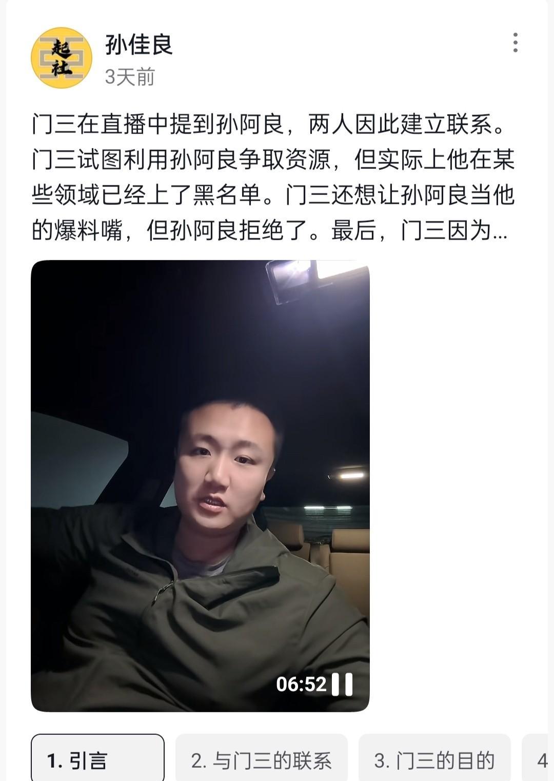建议严查京剧博士，他对申请国家对于戏曲，文化艺术基金的流程和怎么结项的流程太熟了