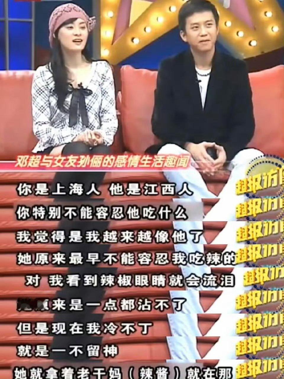 邓超为了家庭我可以随时退休真的被邓超圈粉了！谈起家庭毫不犹豫说能随时退休，事业