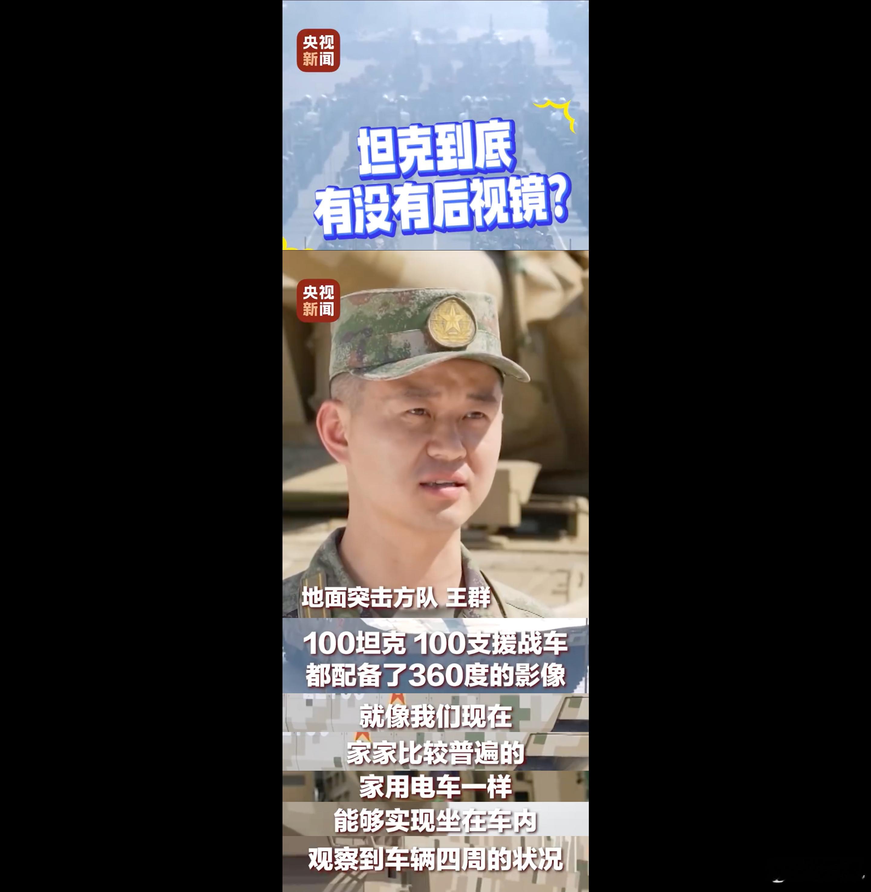 看完视频不过瘾，我做成图片吧。官方玩梗最为致命[捂脸哭]这兵哥哥长得挺有辨识度啊。