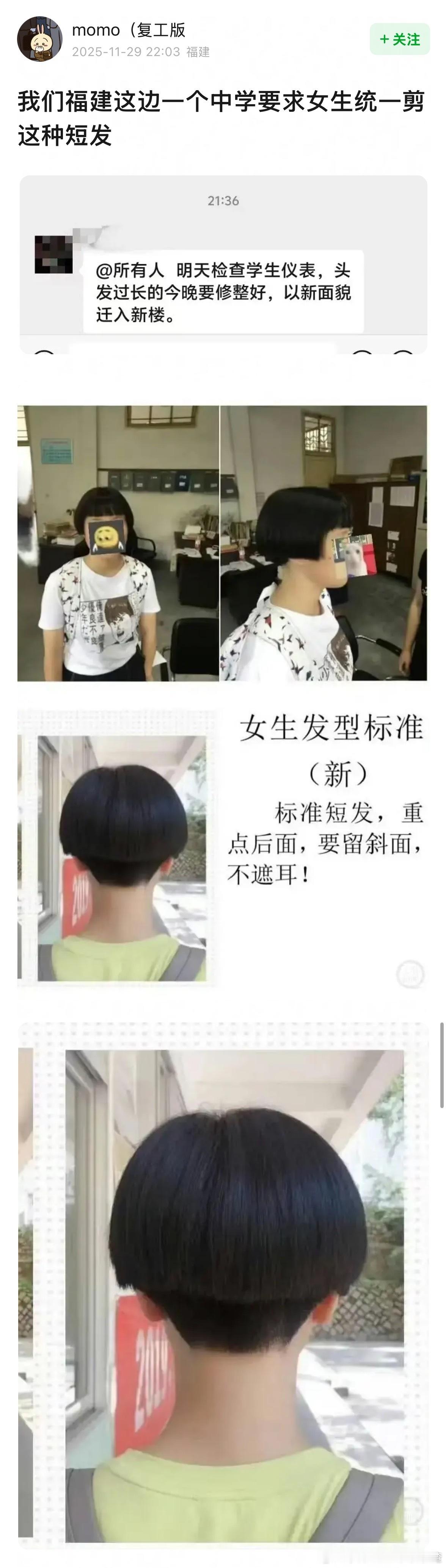 为了方便的话，这种还不如扎起来利落，本末倒置