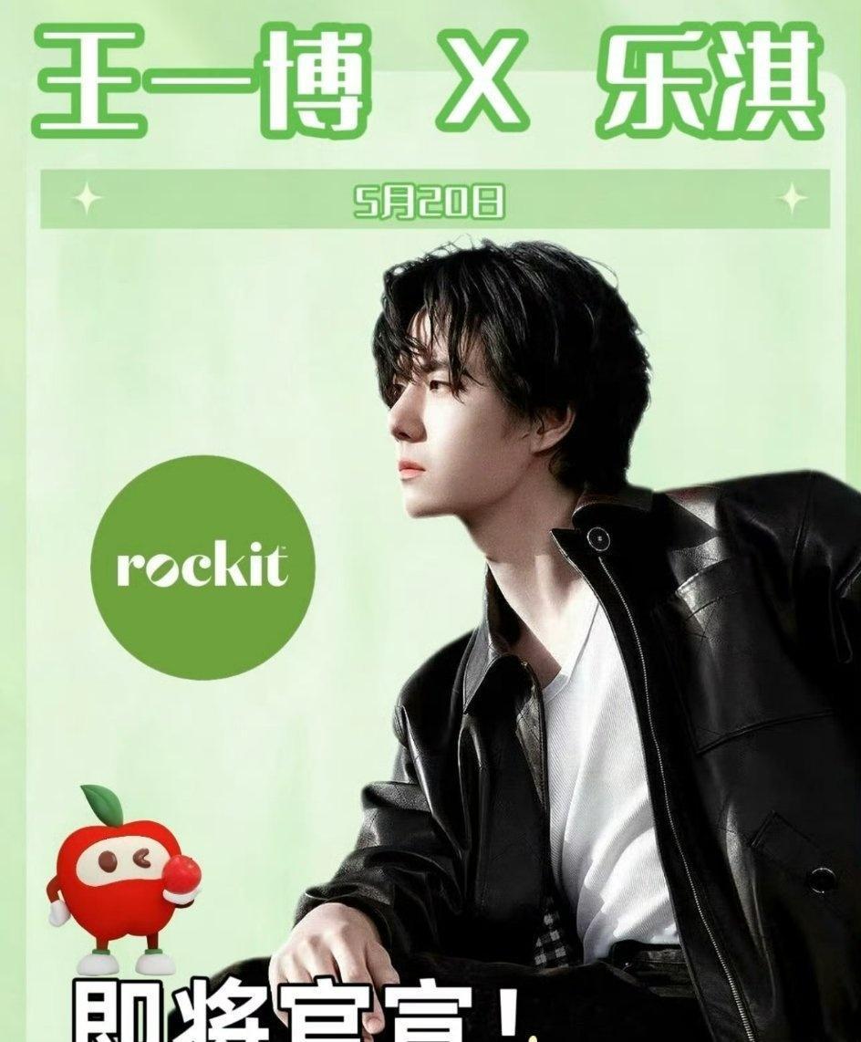 王一博的小苹果要来啦，我爱在🍑麦东西，因为有v，可这个远道而来的🍎不喜欢我[