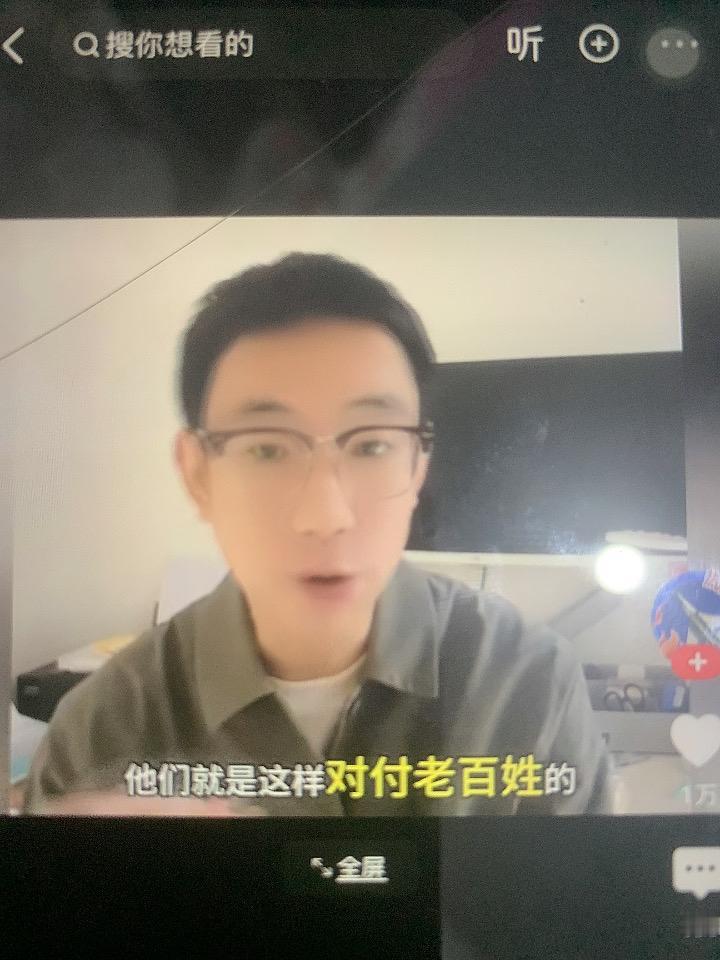 一年1600的取暖费，只退175块供热公司回应了：1，全款的30%不退，不管