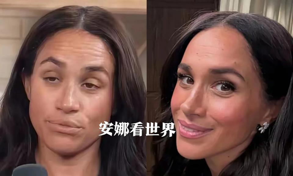 不得不承认，苏塞克斯公爵夫人梅根的化妆技术堪称“世界一流”。她先用美容科技狠活把