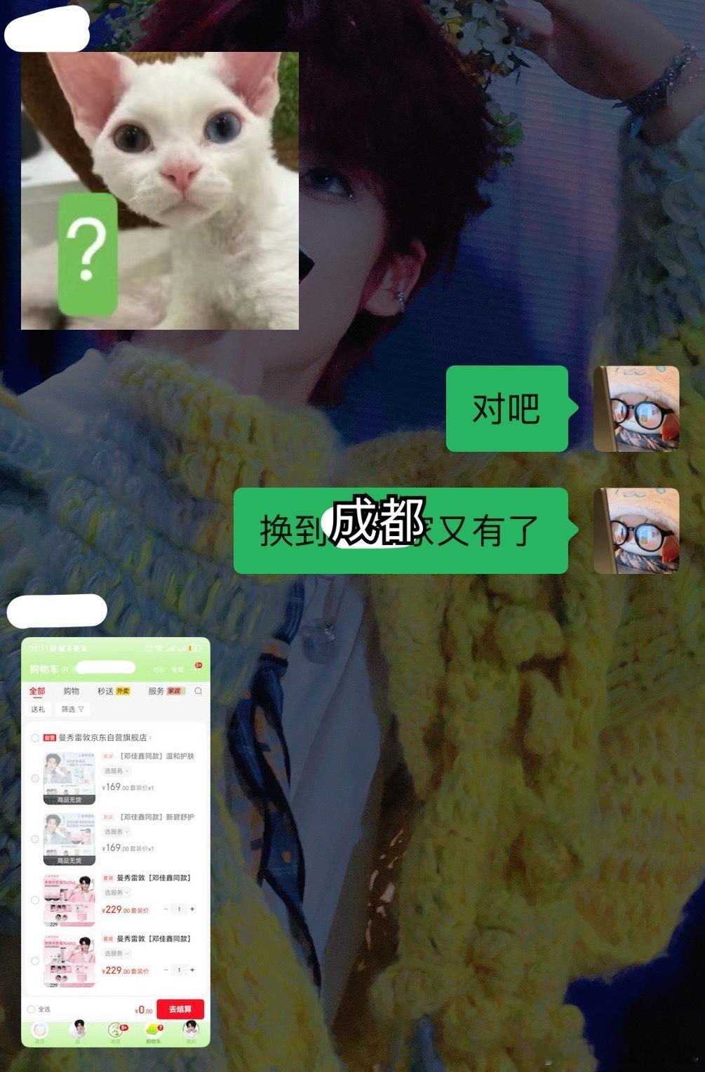 好神奇吧。这库存到底怎么设计的。