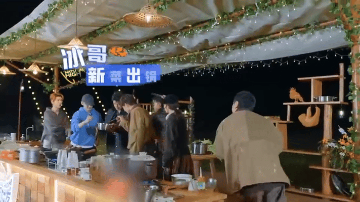 贾冰菜一出锅沈腾拿着筷子就来了哈哈哈哈哈哈哈《现在就出发3》名场面太欢乐！贾冰