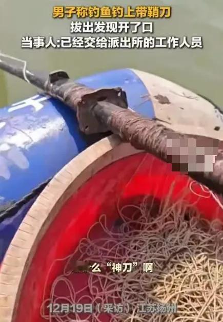 万万没想到！近日江苏，男子在钓鱼的时候鱼线突然变沉，以为自己钓到了大鱼，结果提上