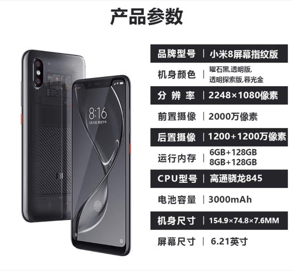 小米玄戒公司已公布数百项专利小米芯片成功，我很高兴，大大小小也算个米粉，但是小米
