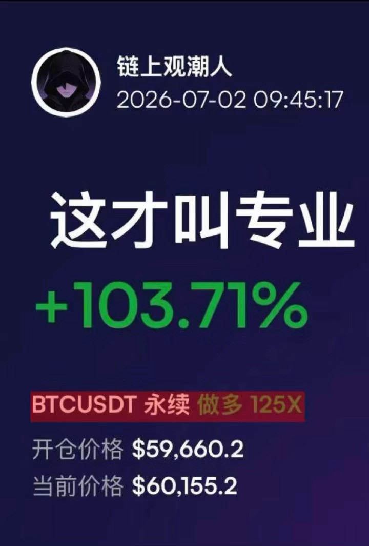 人生如棋，落子无悔！操作亦是如此。该出手时果断出手！早上已经给到各位进场机会实磐