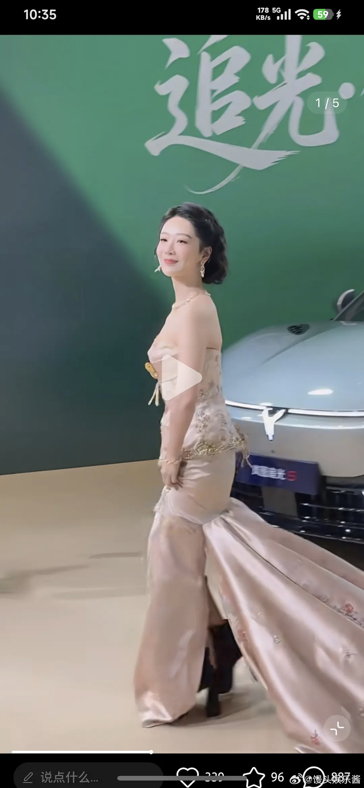 杨紫身材比例看起来很虐吗