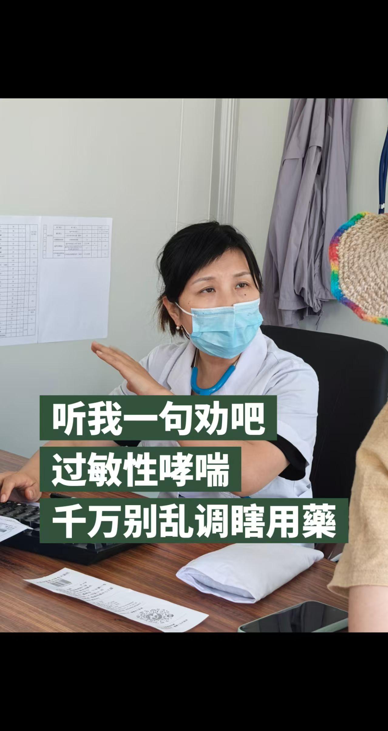 听我一句劝！过敏性哮喘，千万别乱调理、瞎用药！被过敏性哮喘缠身的人，这条务必存