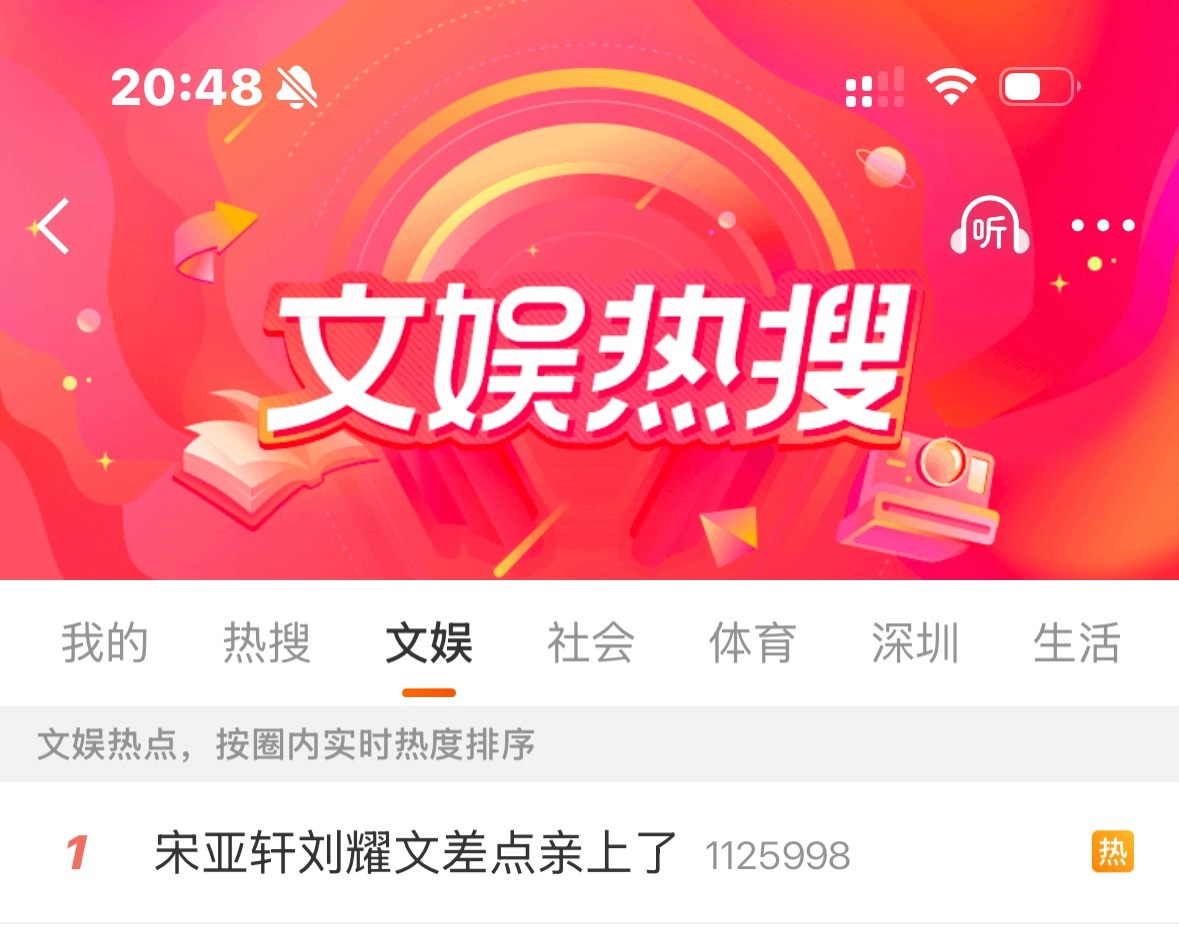 诡秘们活得久真的能看到家产亲嘴