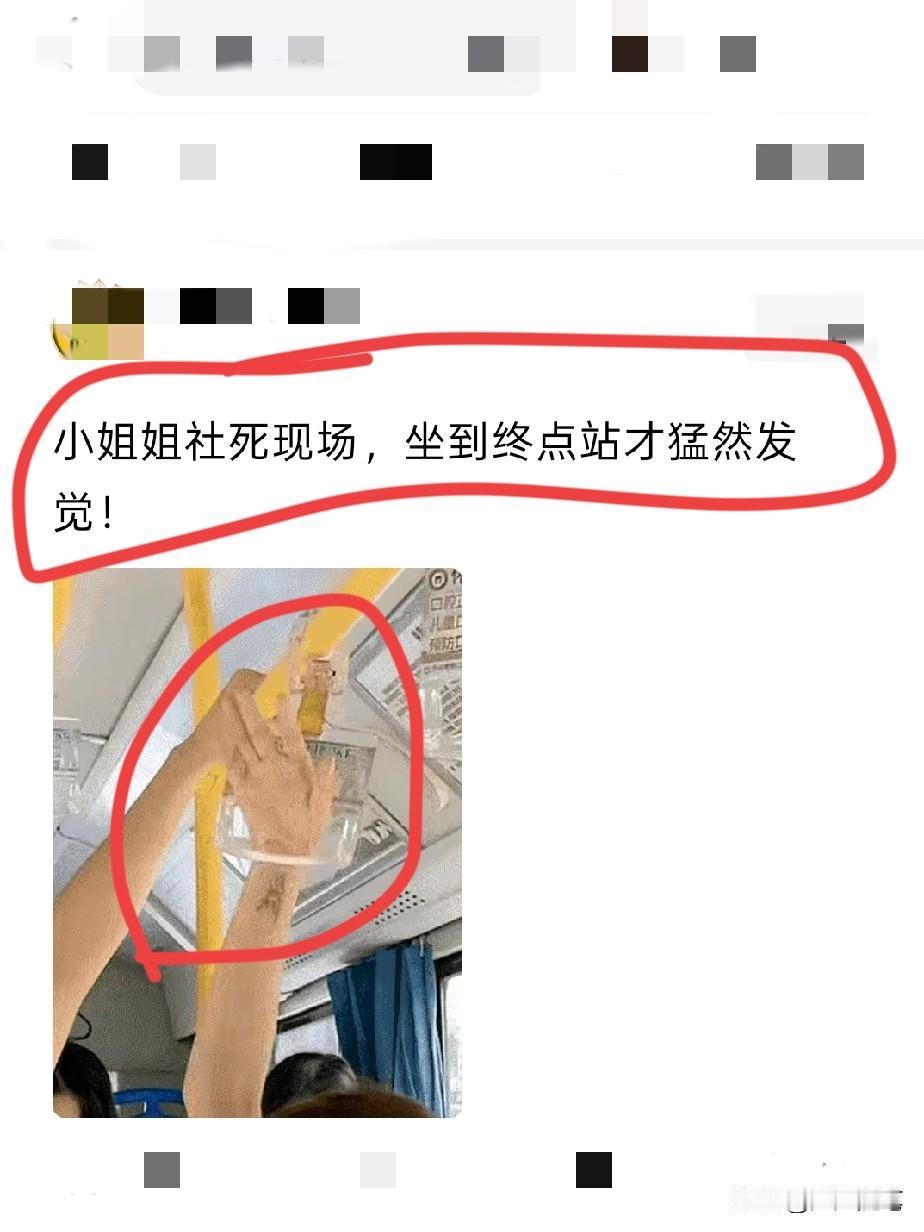 遇到这种情况那真叫一个尴尬。