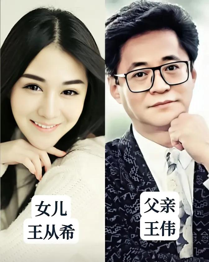 骆达华有一个漂亮的女儿。郑少秋有一个漂亮的女儿。鲍方有一个漂亮的女儿。苗侨