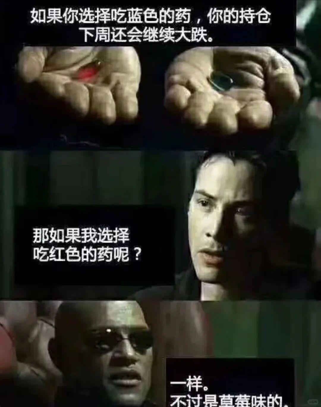 幻想彻底落空！2026年10月7日，凤凰周刊报道，大量普通人把买房首付投入股市