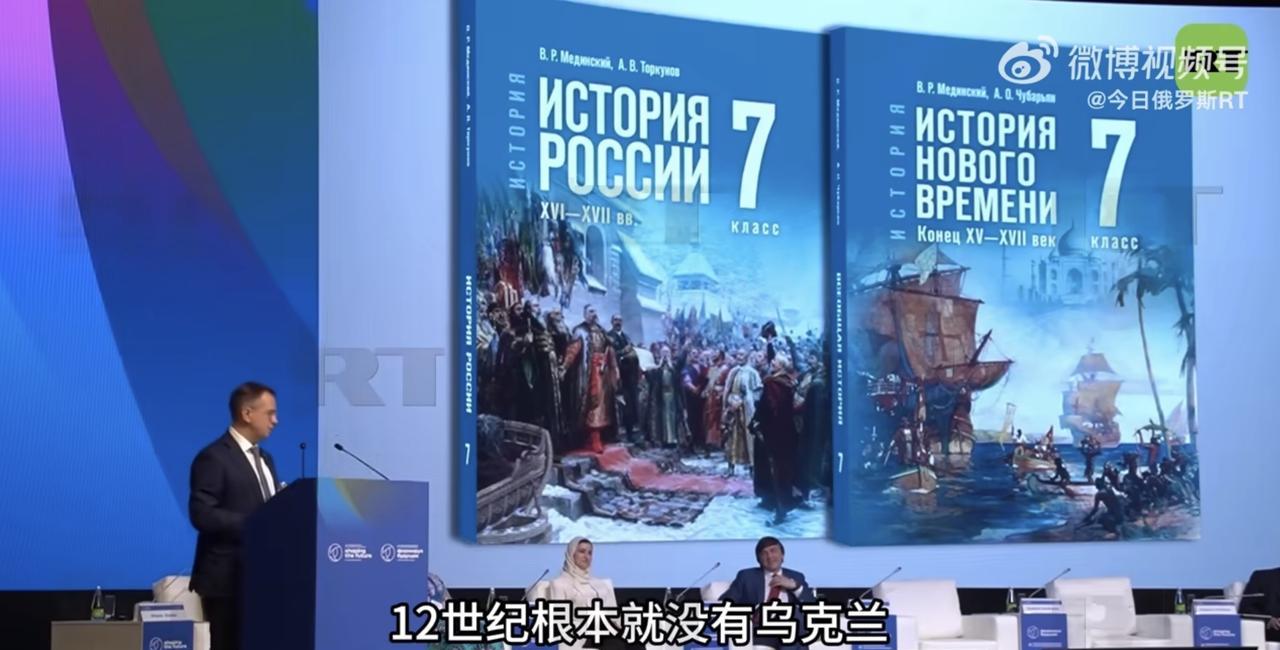 我总感觉俄罗斯人并没有把乌克兰当作一个独立的国家来看待。俄代表团团长梅津斯基表示
