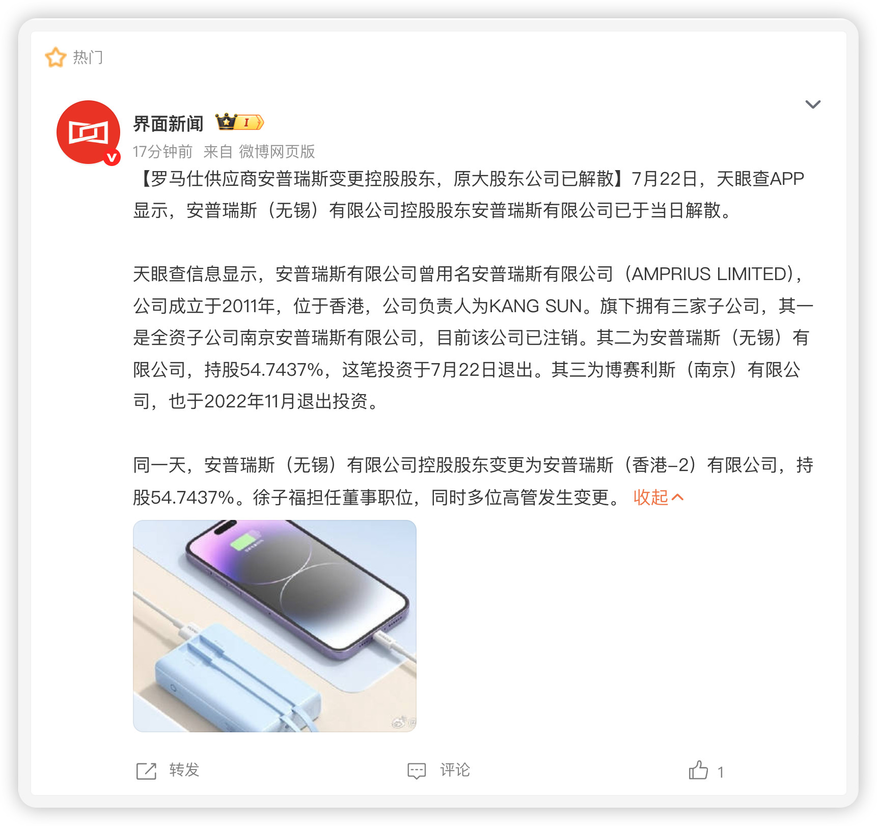 好好好，公司出了事，一解散就完事是吧……​​​